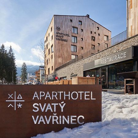 Aparthotel Svaty Vavrinec เปตส์ปอตสเนซโค ภายนอก รูปภาพ